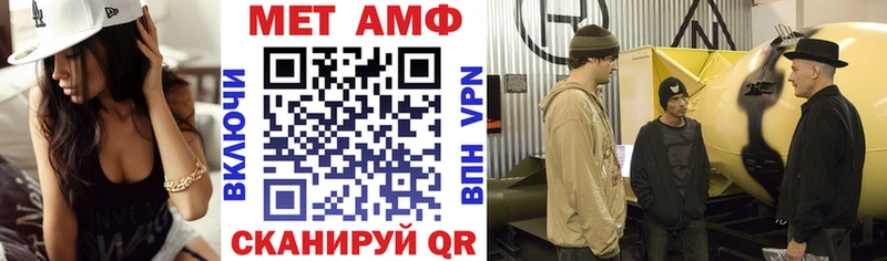 купить  цена  shop как зайти  Amphetamine Розовый  Вольск 