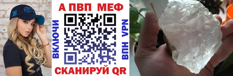 APVP СК как найти закладки Вольск