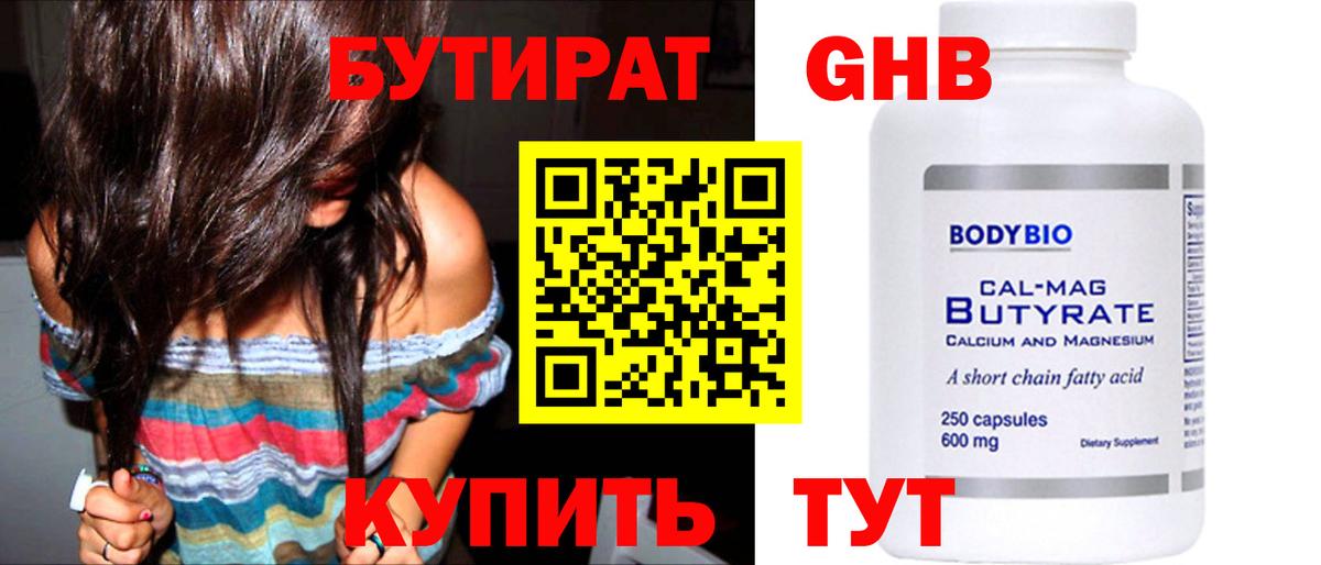 Cocaine  Вход с VPN  NBOMe  Alpha-PVP СК   Гашиш  Вольск  МЕФ кристаллы  Канабис  Cocaine 