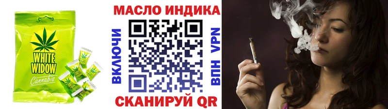 закладка  Вольск  Печенье с ТГК марихуана 