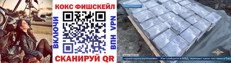 КОКАИН Колумбийский  дарнет шоп  Вольск 