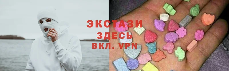 гидра ССЫЛКА  Вольск  Ecstasy XTC 