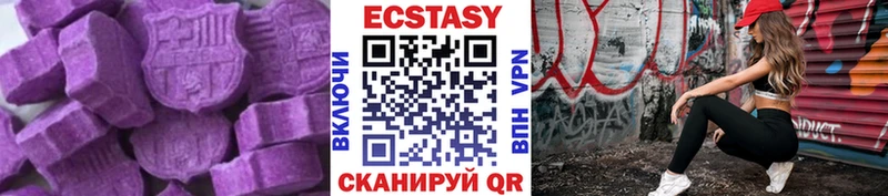 Ecstasy mix  Вольск 