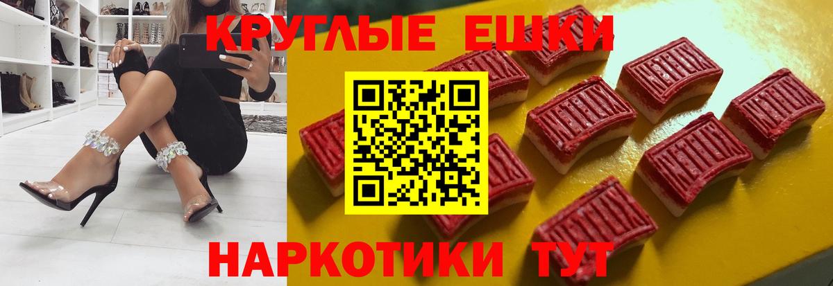 Вольск  ЭКСТАЗИ  Ecstasy Cube  Вход с VPN  купить  цена  ЭКСТАЗИ Philipp Plein 