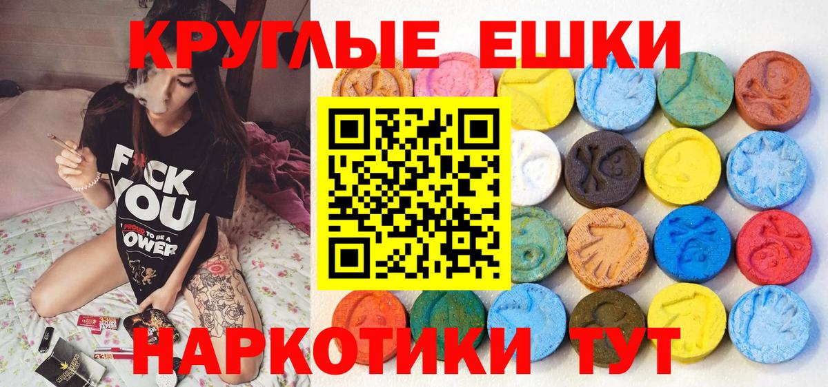 ЭКСТАЗИ  darknet телеграм  Вольск  мега ССЫЛКА  Экстази 300 mg  ЭКСТАЗИ Philipp Plein  дарнет шоп 