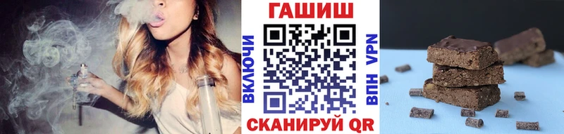 hydra ссылки  Вольск  ГАШИШ гарик 
