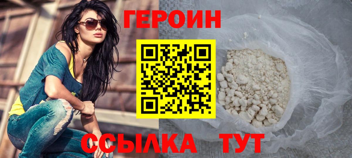 Гашиш Вольск