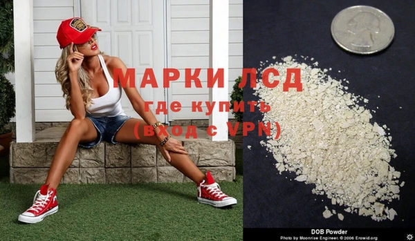 метамфетамин Пересвет
