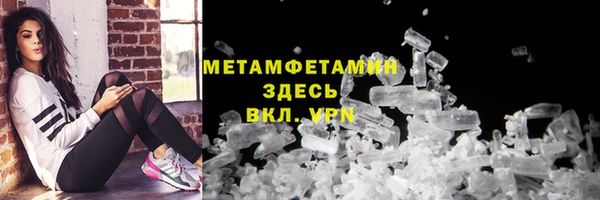 гашиш Покров