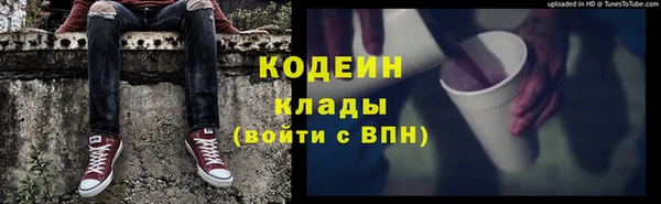 метамфетамин Пересвет