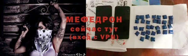 прущие грибы Переславль-Залесский
