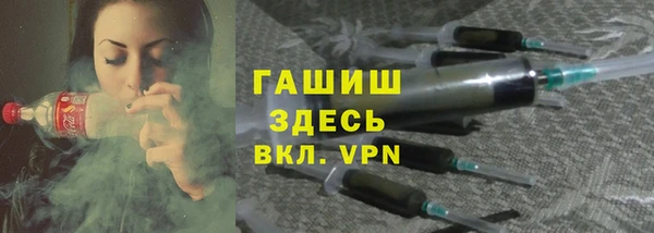 метамфетамин Пересвет