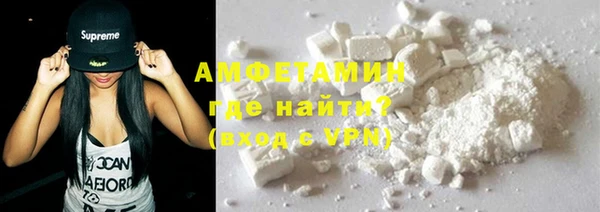 метамфетамин Пересвет