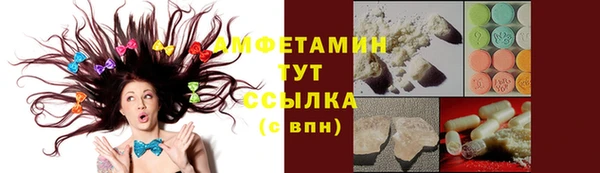 метамфетамин Пересвет