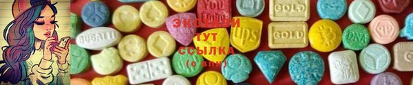 соль ск Покачи