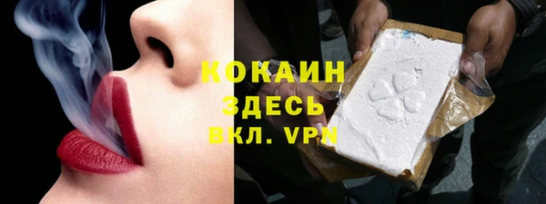 метамфетамин Пересвет