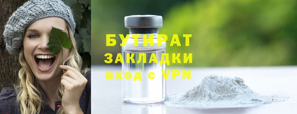 марихуана Покровск