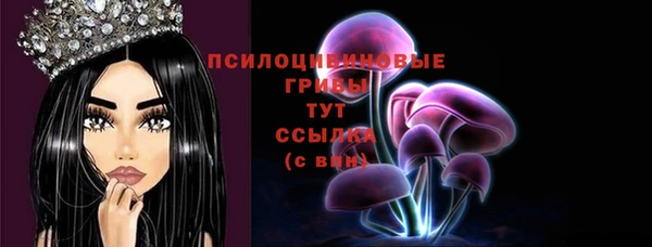 MESCALINE Иноземцево