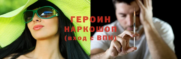 прущие грибы Переславль-Залесский
