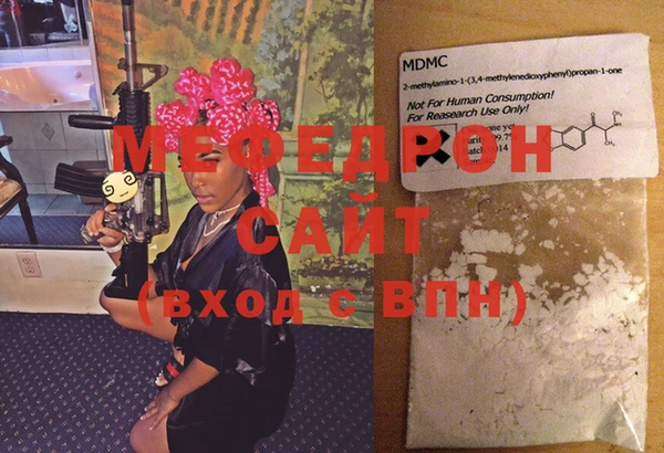 метамфетамин Пересвет