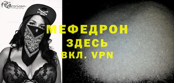 метамфетамин Пересвет