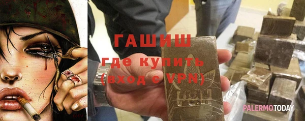 метамфетамин Пересвет