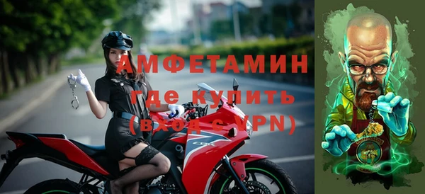 метамфетамин Пересвет