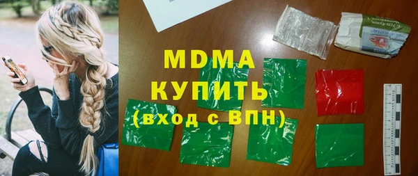 метамфетамин Пересвет
