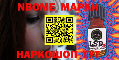 дживик Апшеронск