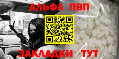 дживик Апшеронск