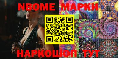 MDMA Premium VHQ Волгодонск