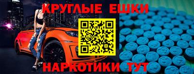 MDMA Premium VHQ Волгодонск