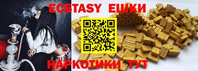 MDMA Premium VHQ Волгодонск