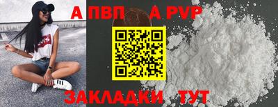 a pvp Апрелевка