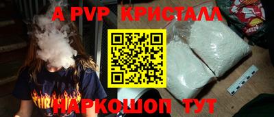 дурь Волжский