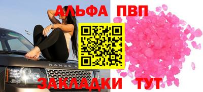 дживик Апшеронск