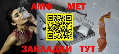 MDMA Premium VHQ Волгодонск