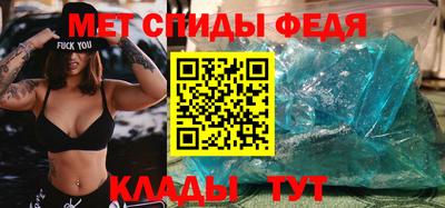 MDMA Premium VHQ Волгодонск
