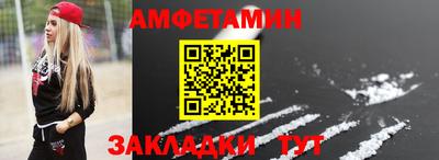MDMA Premium VHQ Волгодонск