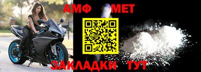 метамфетамин Гай