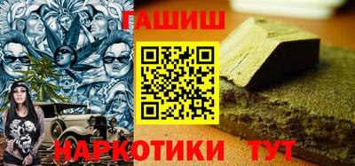 дживик Апшеронск