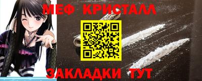 дживик Апшеронск