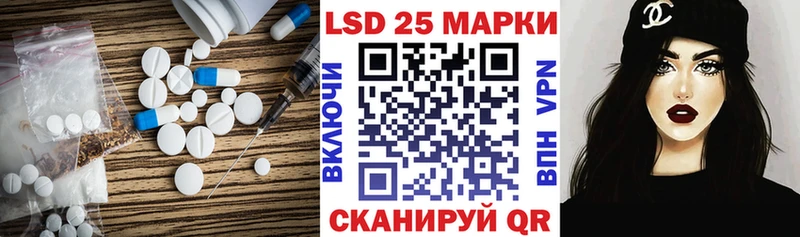 где продают   Вольск  Лсд 25 экстази кислота 