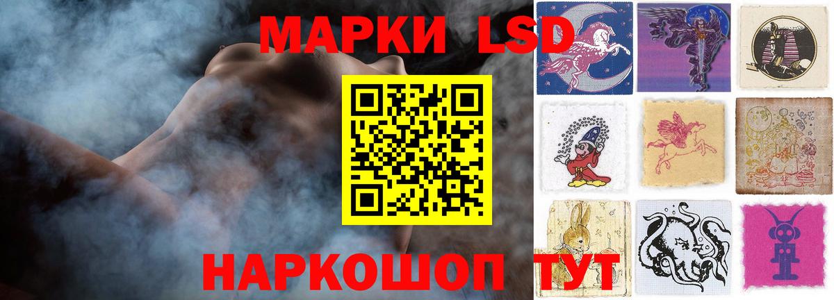 LSD-25 экстази ecstasy  ЛСД экстази ecstasy  Вольск 