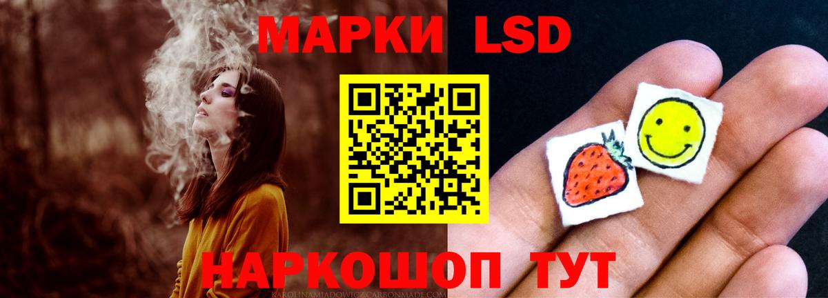 Вольск  Лсд 25 экстази кислота  ЛСД экстази  ссылка на мегу как войти  Вход с VPN 