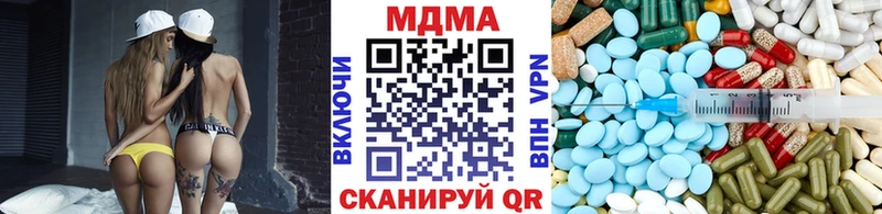 МДМА кристаллы Вольск