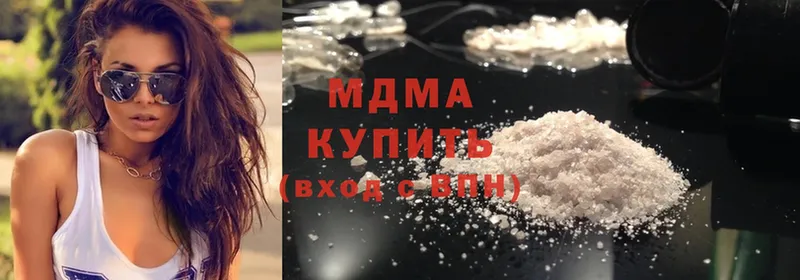 MDMA кристаллы  что такое   Вольск 