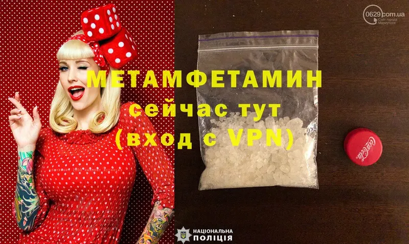 дарк нет формула  Вольск  МЕТАМФЕТАМИН Methamphetamine  купить наркотик 