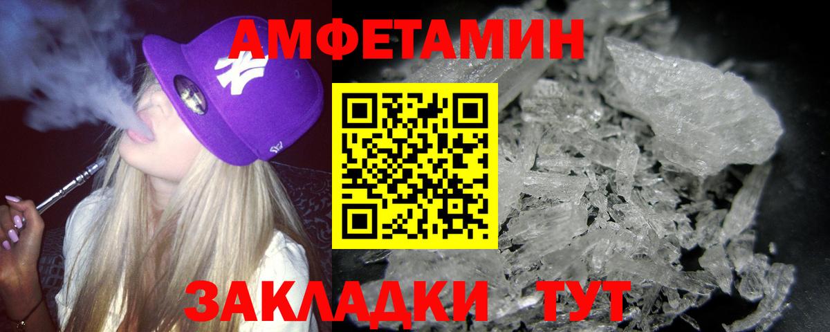 Первитин Methamphetamine  Вольск  Первитин Methamphetamine 