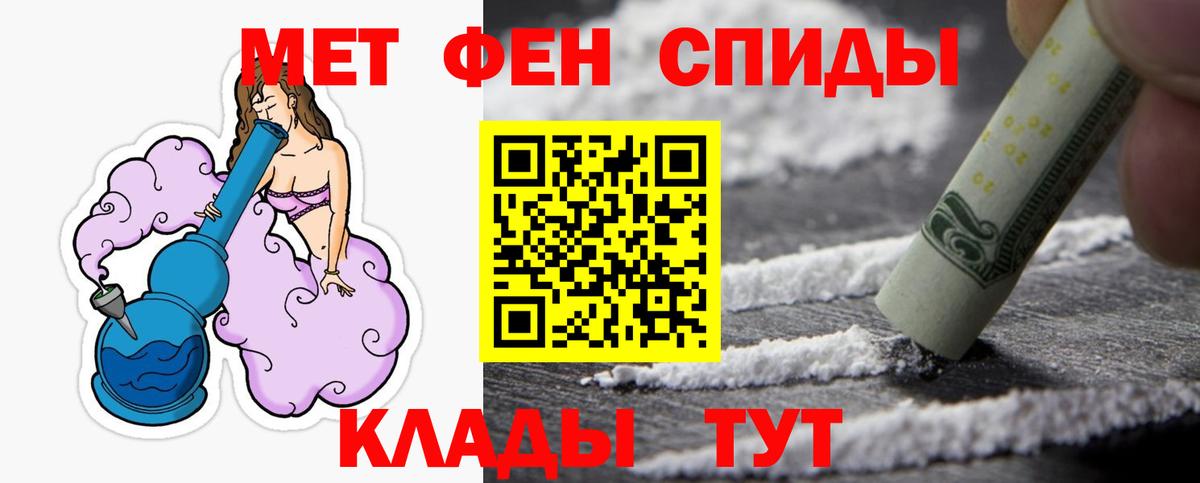 Вольск  Первитин витя  Вход с VPN  Первитин витя 